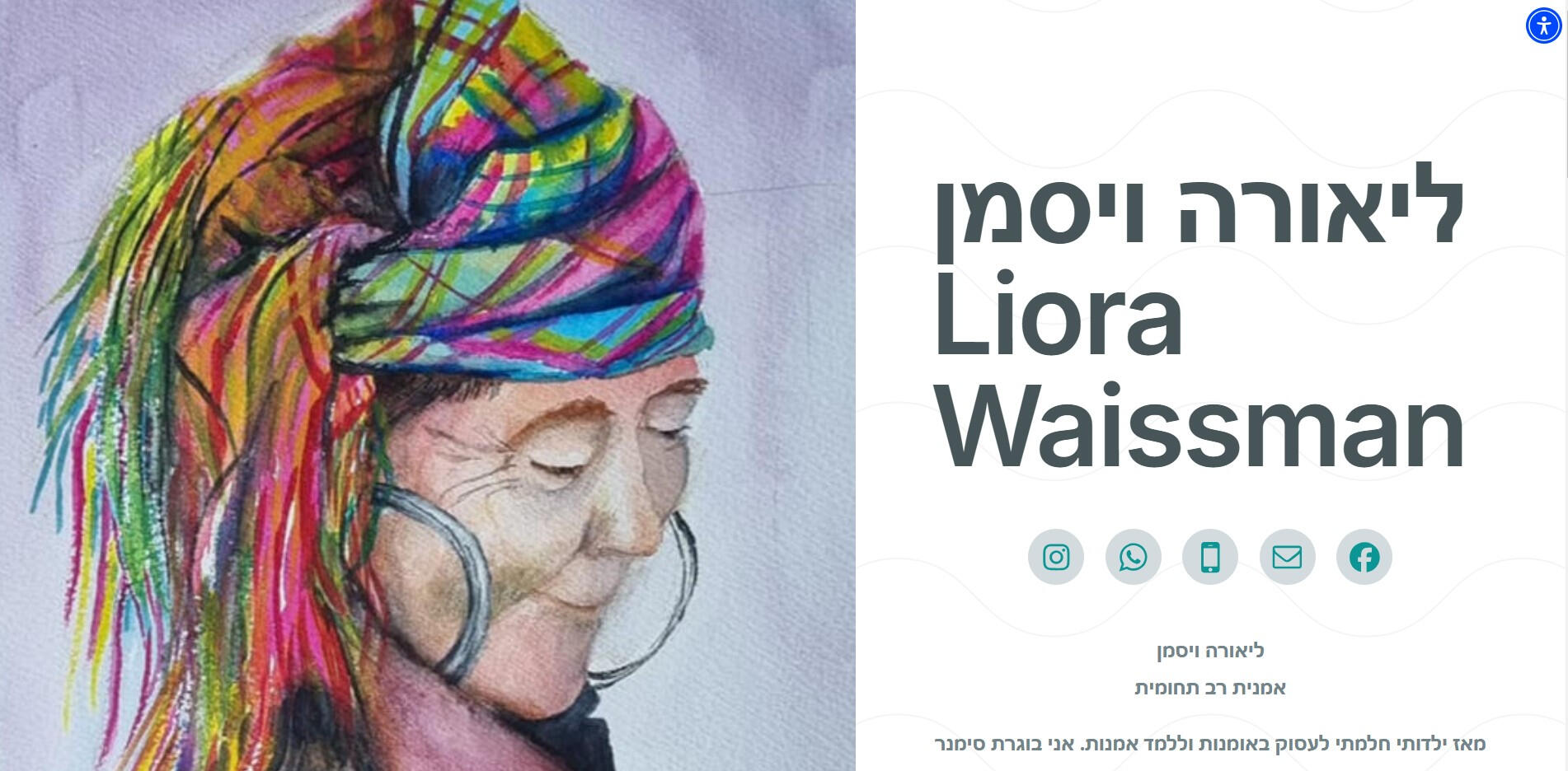 אתר של ליאורה