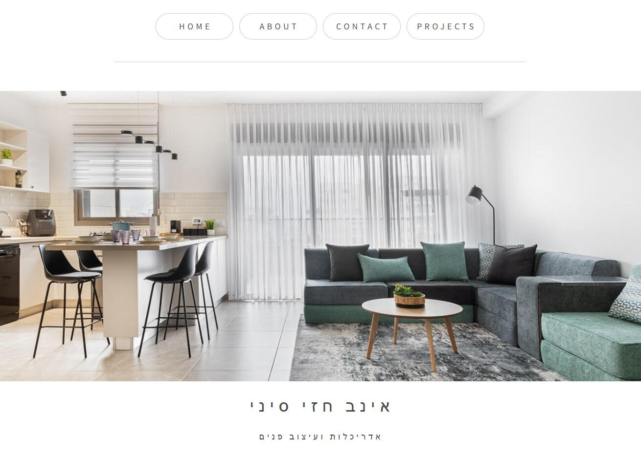 אתר של אינב